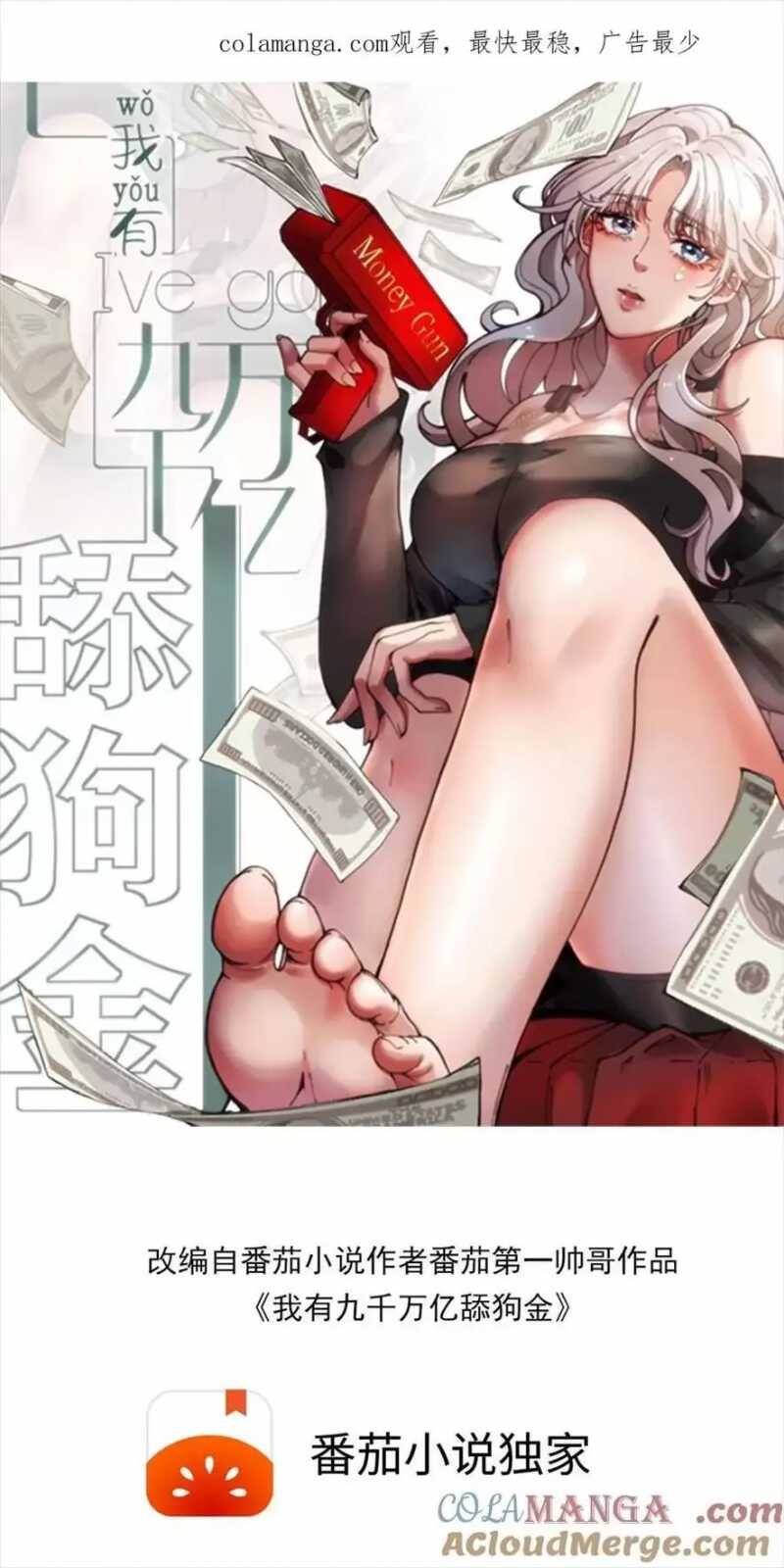 Ta Có 90 Tỷ Tiền Liếm Cẩu! Chap 280 - Next Chap 281
