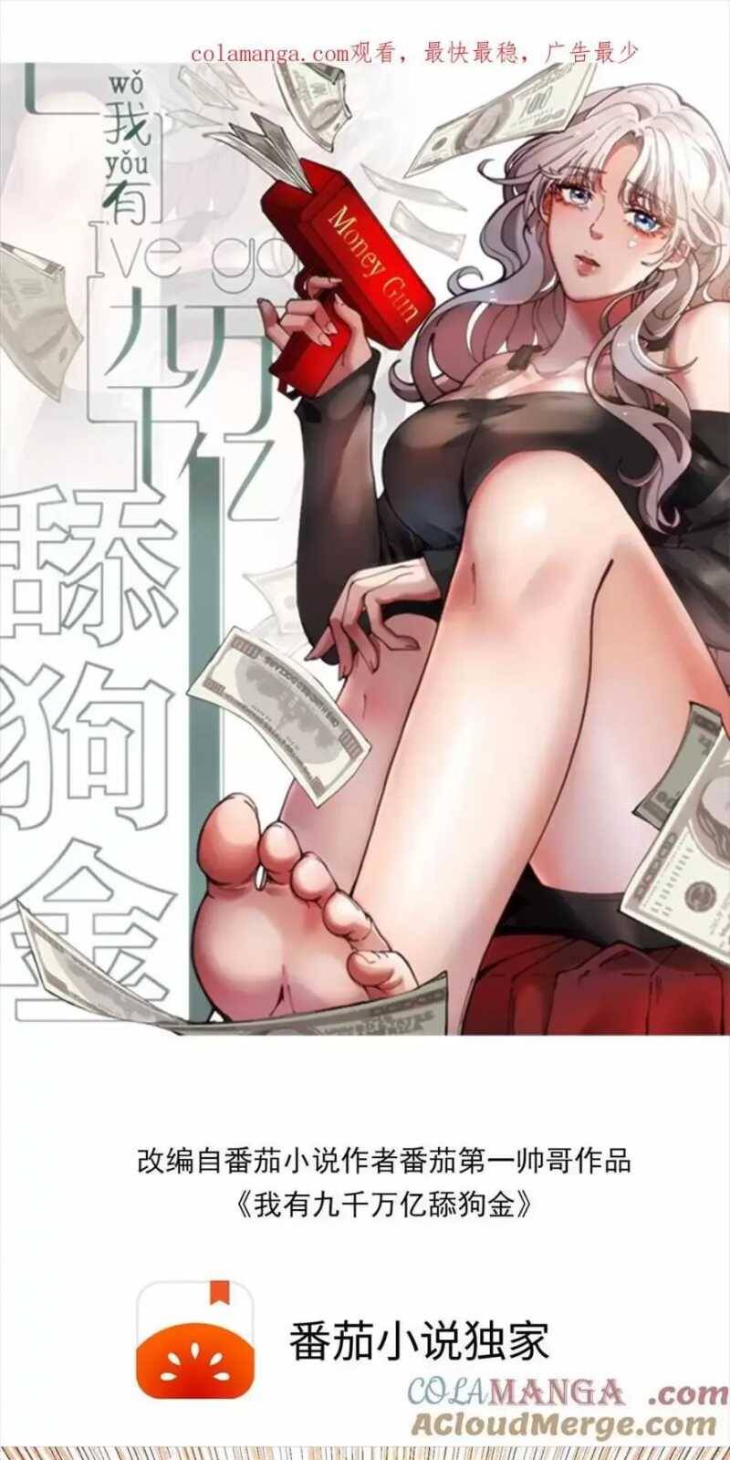 Ta Có 90 Tỷ Tiền Liếm Cẩu! Chap 281 - Next Chap 282
