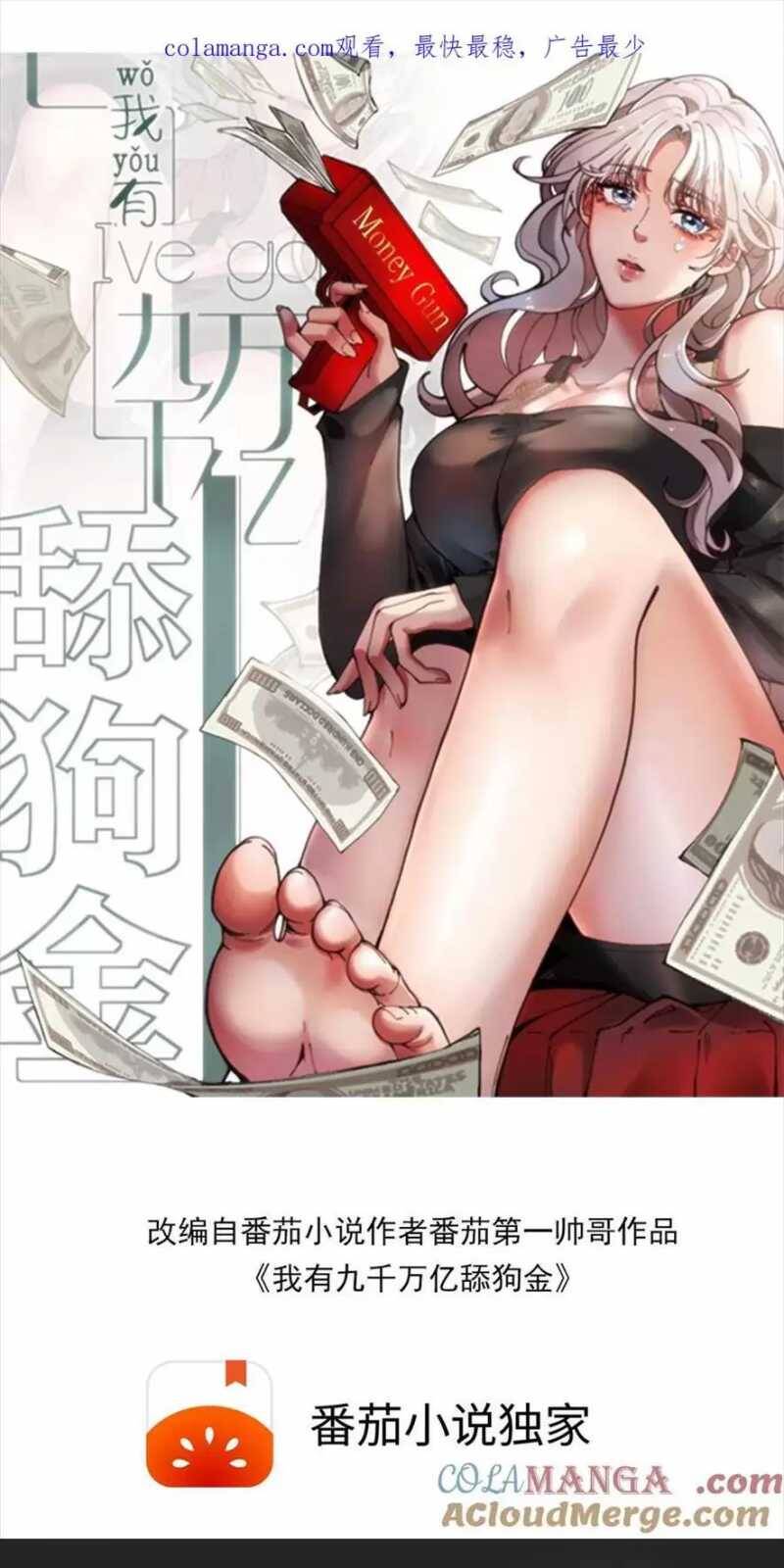 Ta Có 90 Tỷ Tiền Liếm Cẩu! Chap 280 - Next Chap 281