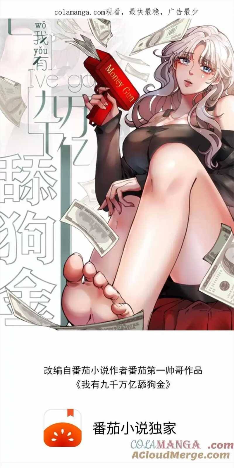 Ta Có 90 Tỷ Tiền Liếm Cẩu! Chap 280 - Next Chap 281