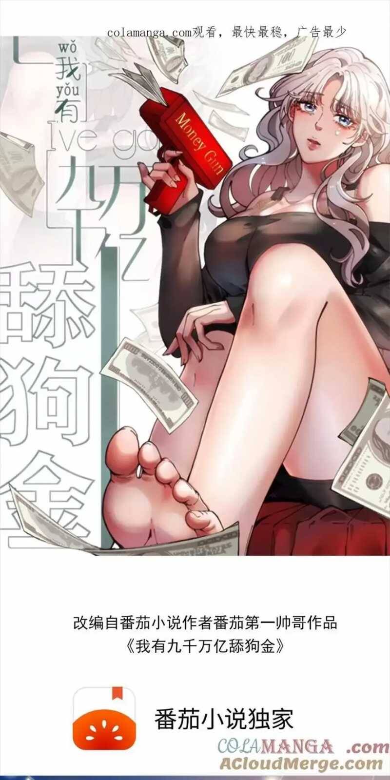 Ta Có 90 Tỷ Tiền Liếm Cẩu! Chap 280 - Next Chap 281