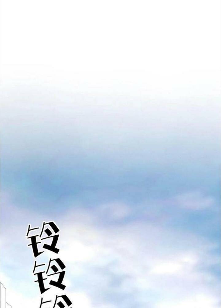 Ta Có 90 Tỷ Tiền Liếm Cẩu! Chap 27 - Next Chap 28