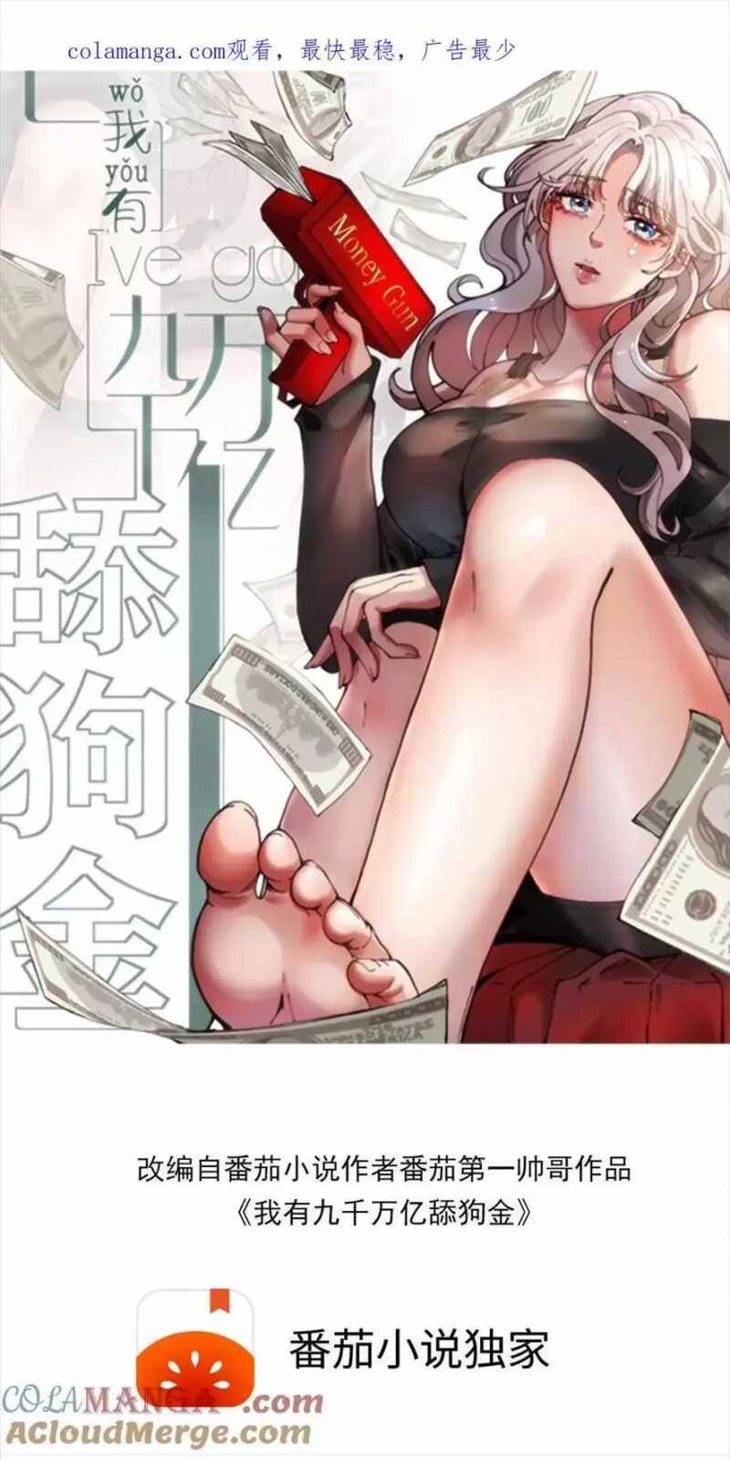 Ta Có 90 Tỷ Tiền Liếm Cẩu! Chap 280 - Next Chap 281