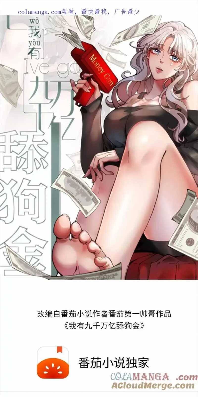 Ta Có 90 Tỷ Tiền Liếm Cẩu! Chap 280 - Next Chap 281