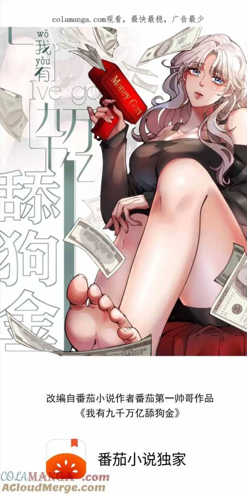 Ta Có 90 Tỷ Tiền Liếm Cẩu! Chap 280 - Next Chap 281
