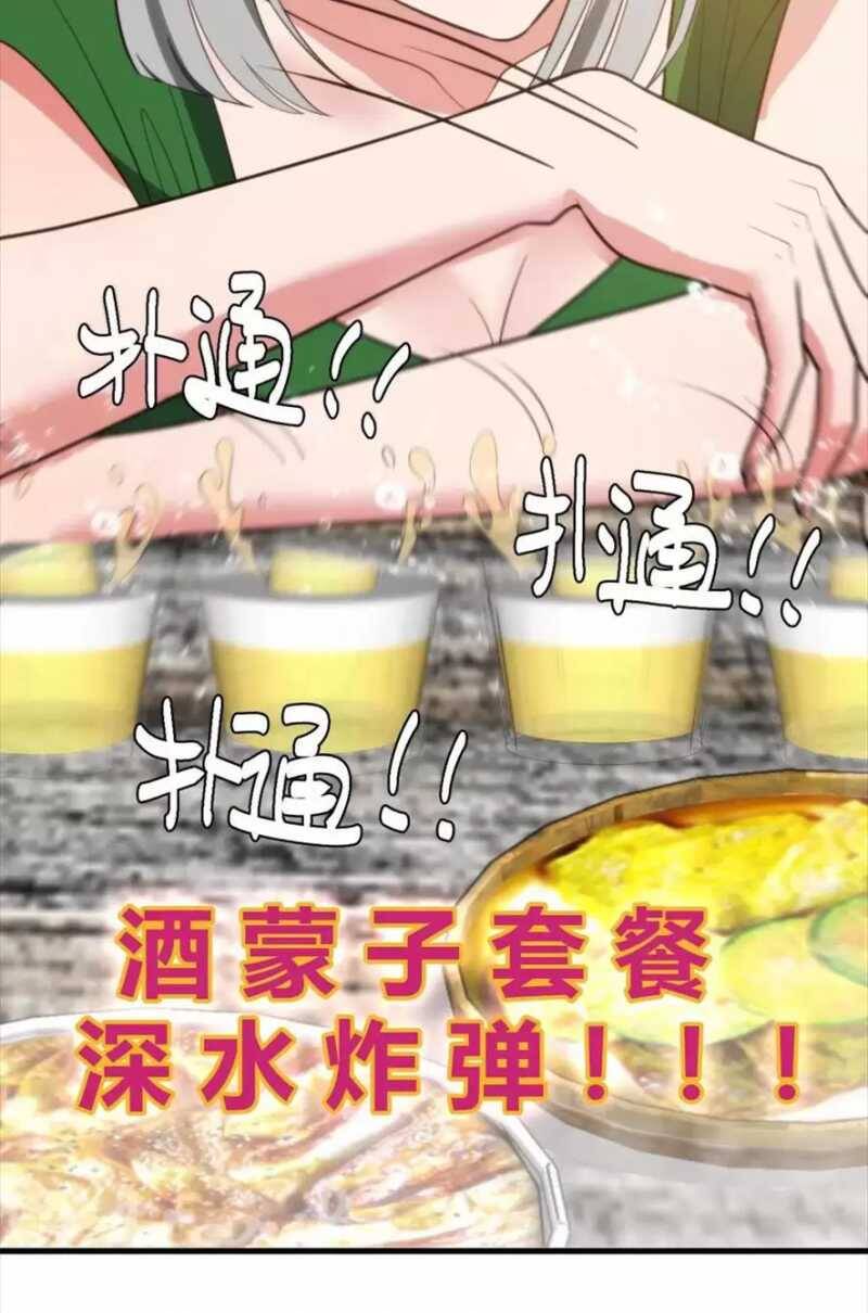 Ta Có 90 Tỷ Tiền Liếm Cẩu! Chap 281 - Next Chap 282