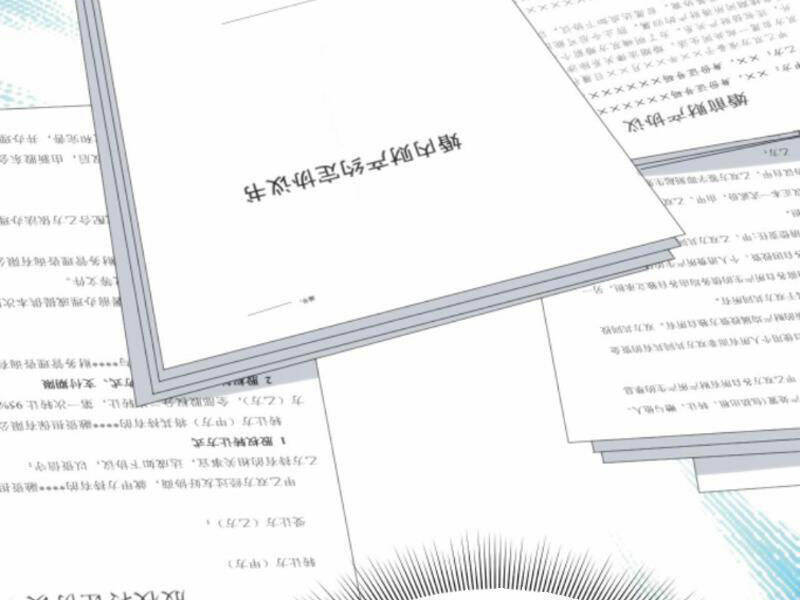 Ta Có 90 Tỷ Tiền Liếm Cẩu! Chap 47 - Next Chap 48