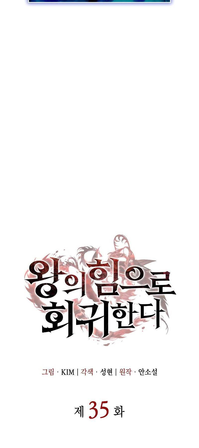 Hồi Quy Bằng Vương Quyền Chap 35 - Next Chap 36