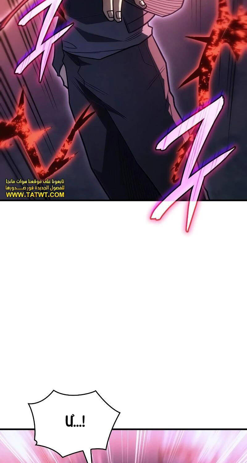 Hồi Quy Bằng Vương Quyền Chap 52 - Next Chap 53