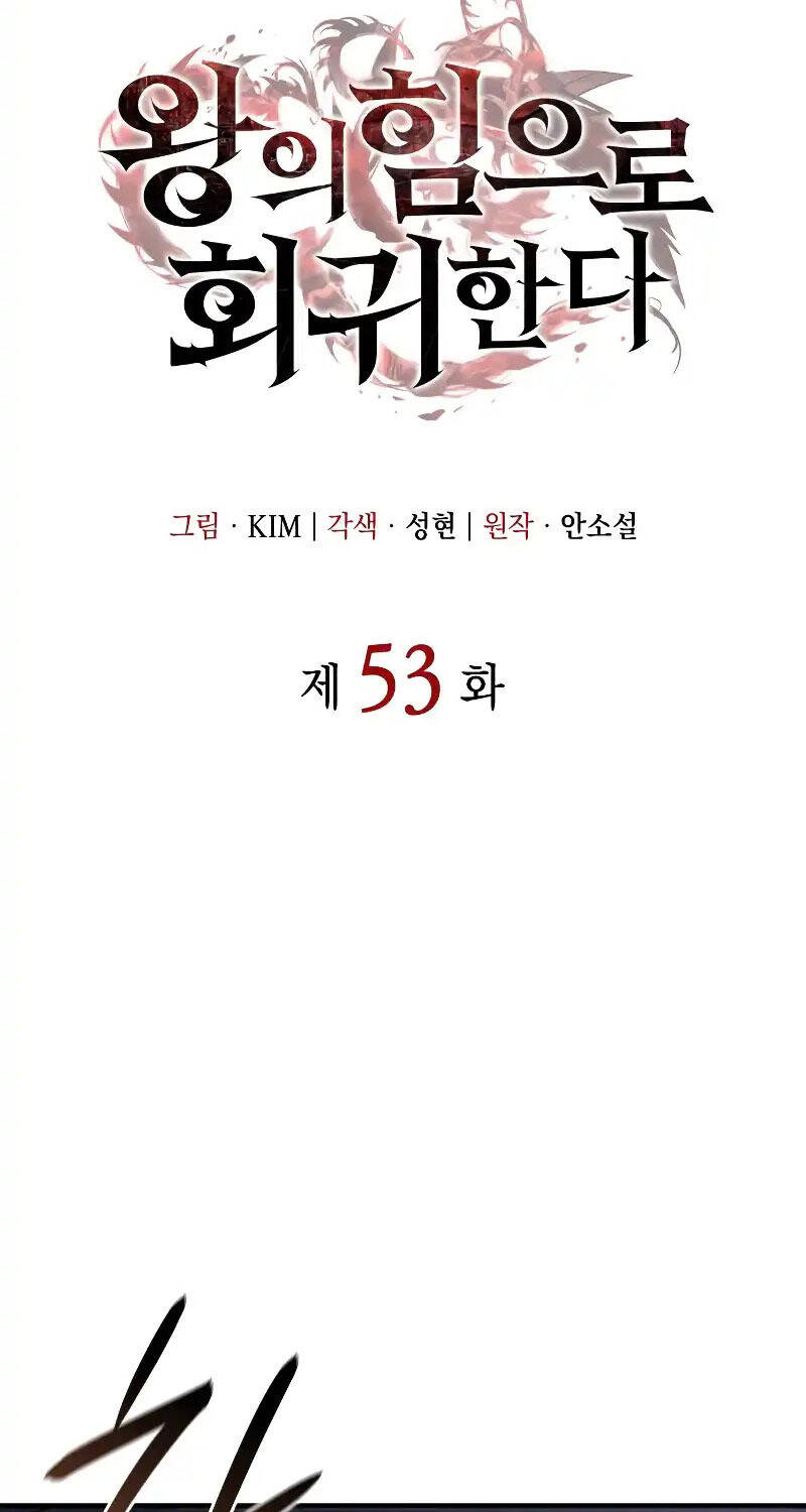 Hồi Quy Bằng Vương Quyền Chap 53 - Next Chap 54
