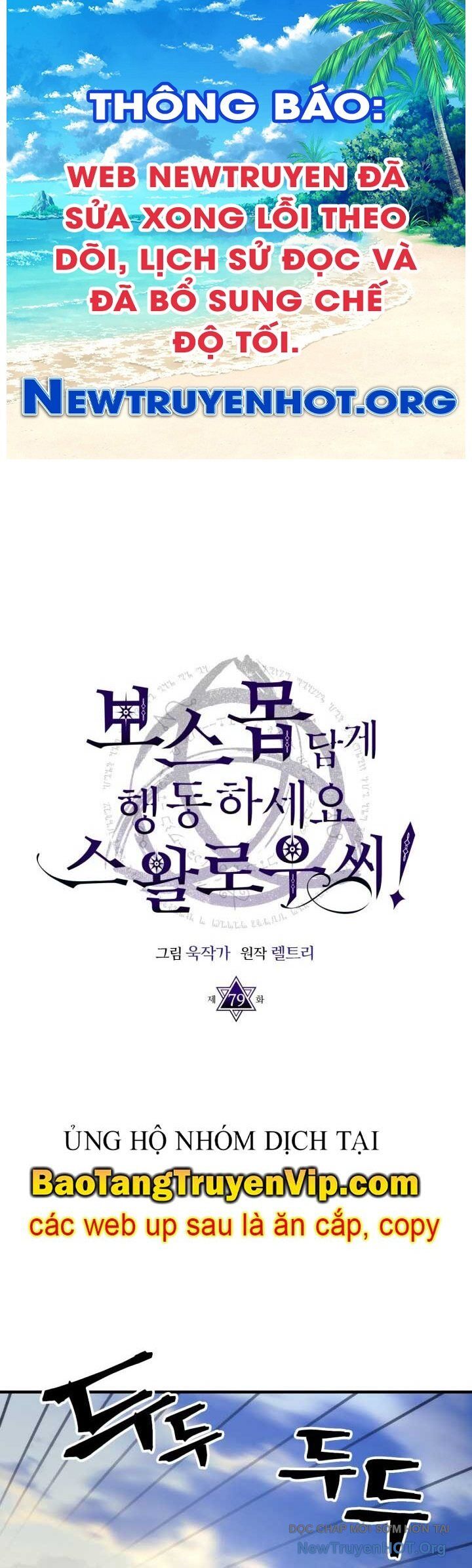 Hãy Hành Động Như Một Vị Boss Đi, Ngài Swallows Chap 79.2 - Next Chap 80.2