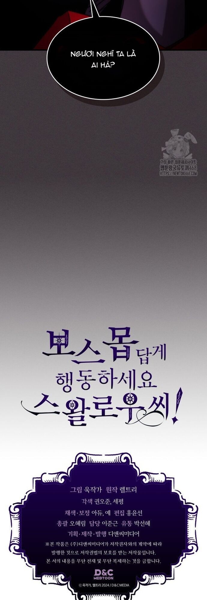 Hãy Hành Động Như Một Vị Boss Đi, Ngài Swallows Chap 79 - Next Chap 80