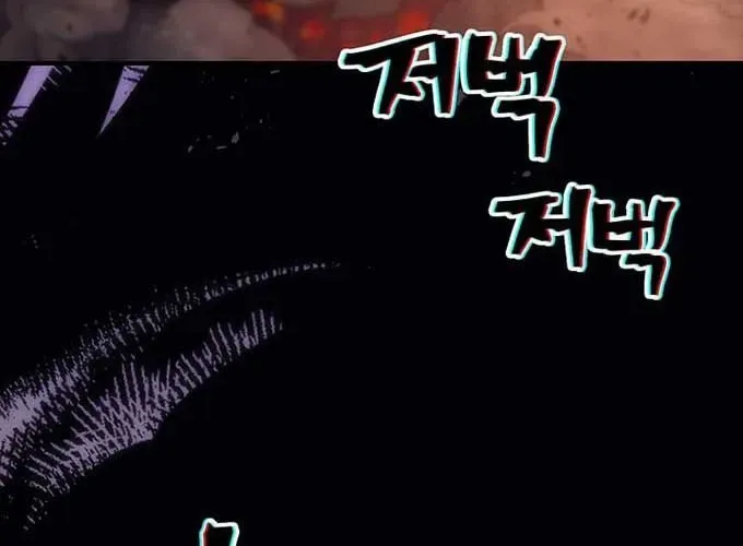 Hãy Hành Động Như Một Vị Boss Đi, Ngài Swallows Chap 96 - Next Chap 97