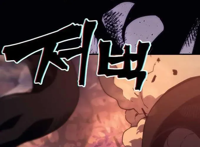 Hãy Hành Động Như Một Vị Boss Đi, Ngài Swallows Chap 96 - Next Chap 97