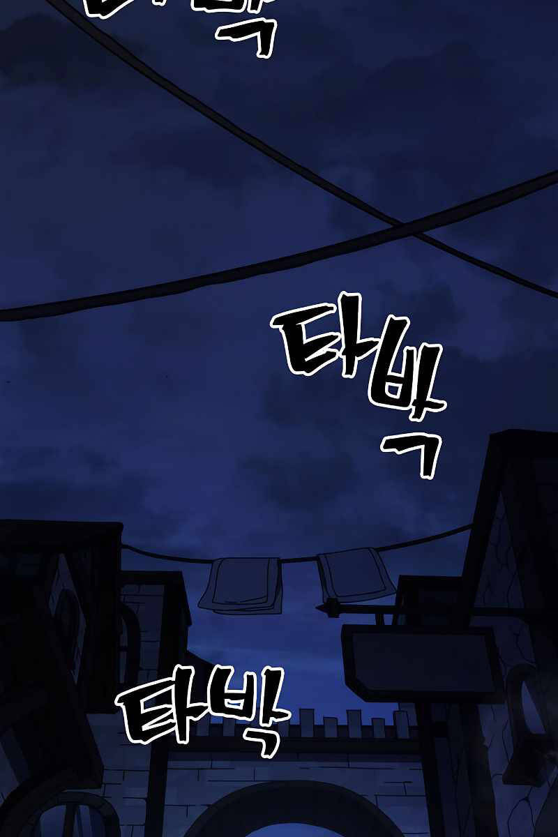 Hãy Hành Động Như Một Vị Boss Đi, Ngài Swallows Chap 23 - Next Chap 24