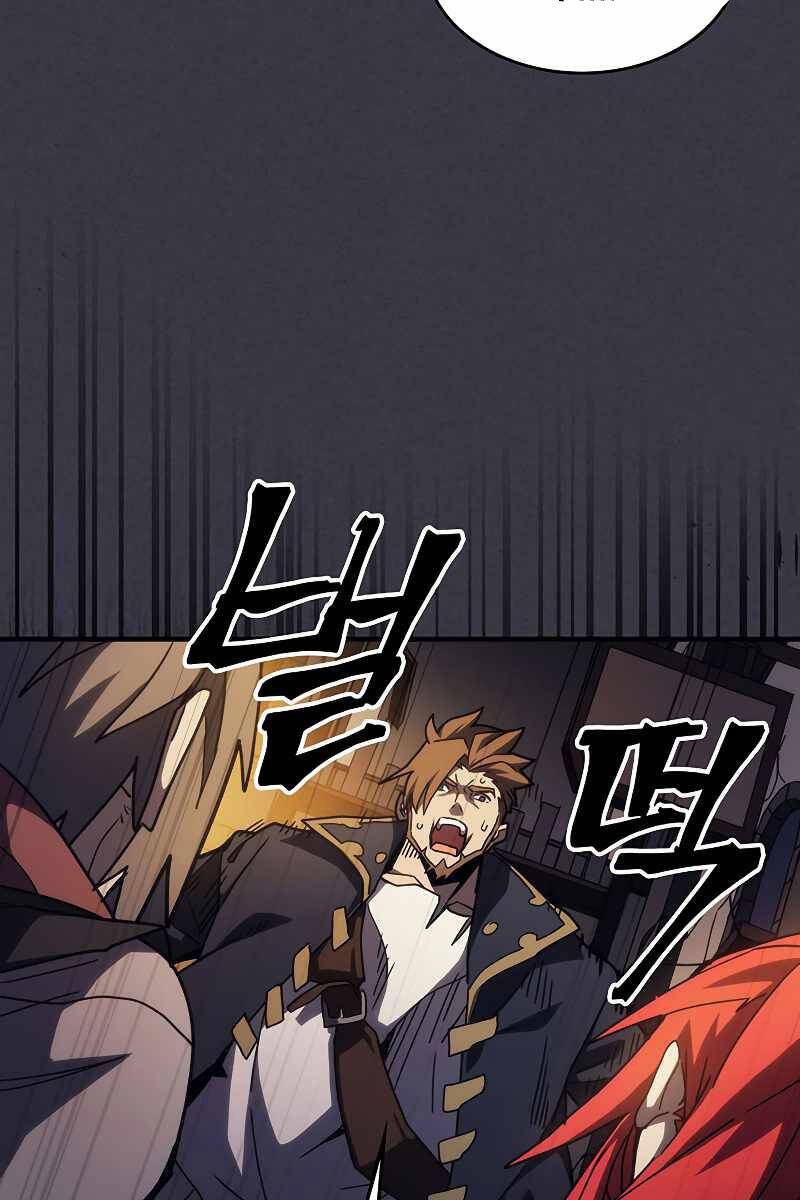 Hãy Hành Động Như Một Vị Boss Đi, Ngài Swallows Chap 23 - Next Chap 24