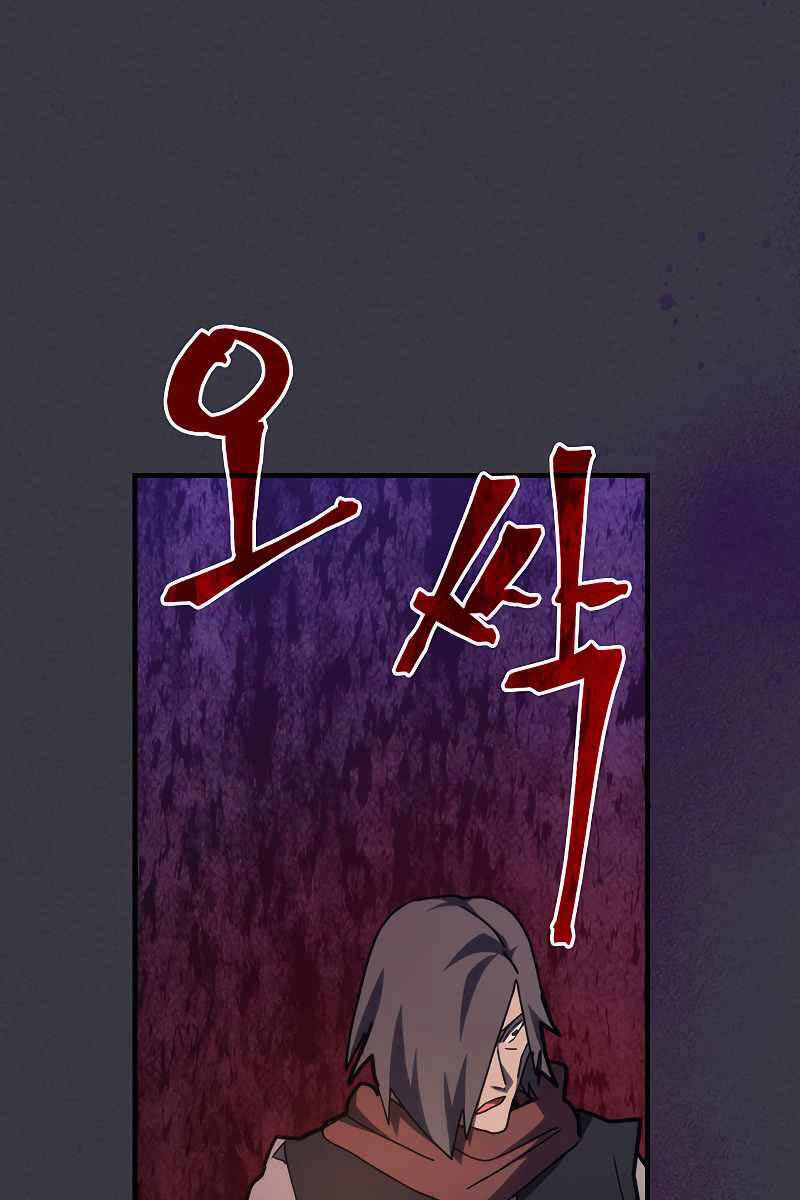 Hãy Hành Động Như Một Vị Boss Đi, Ngài Swallows Chap 24 - Next Chap 25