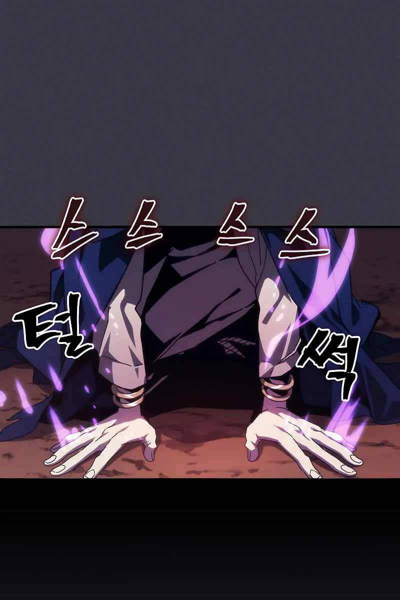 Hãy Hành Động Như Một Vị Boss Đi, Ngài Swallows Chap 29 - Next Chap 30