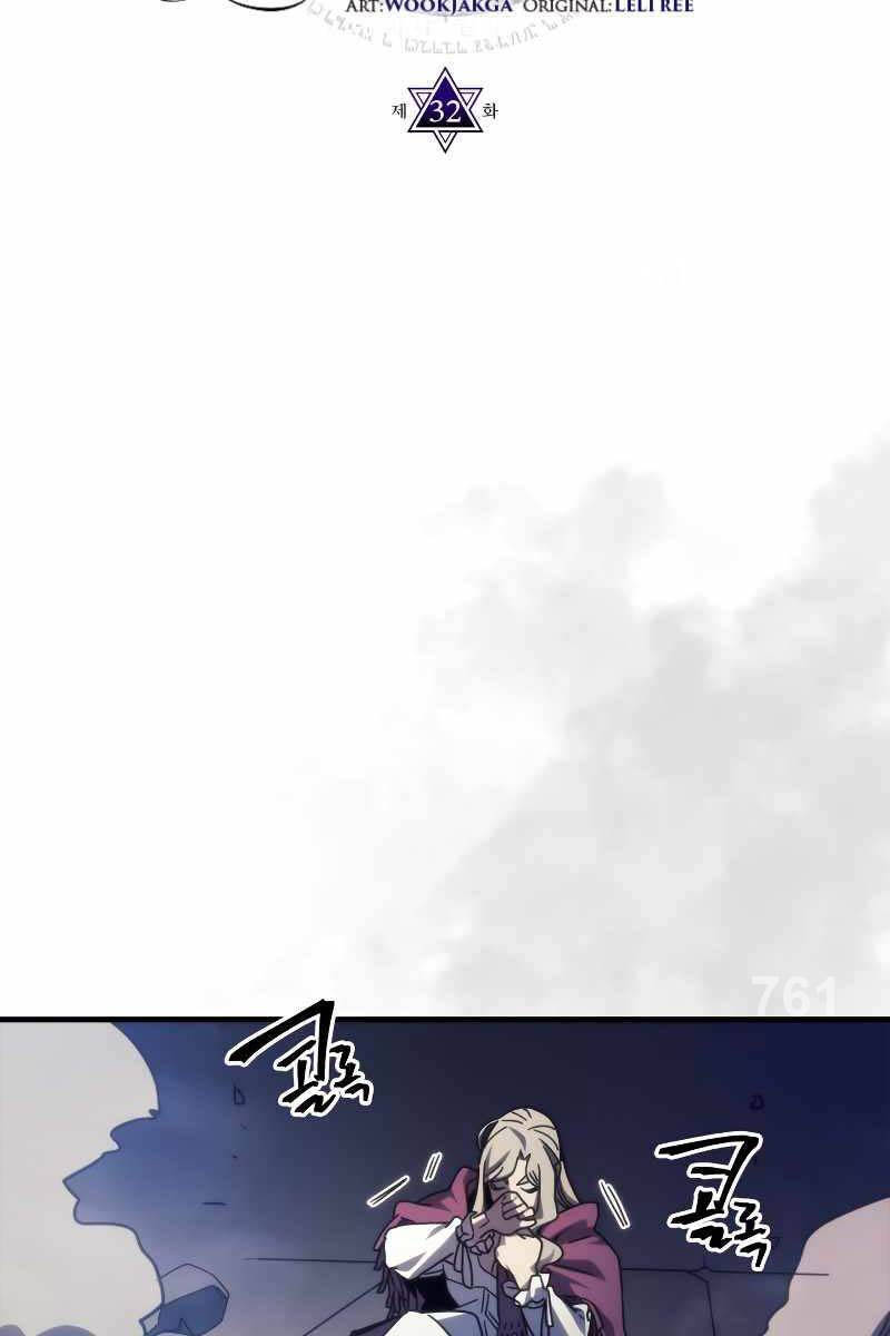 Hãy Hành Động Như Một Vị Boss Đi, Ngài Swallows Chap 32 - Next Chap 33