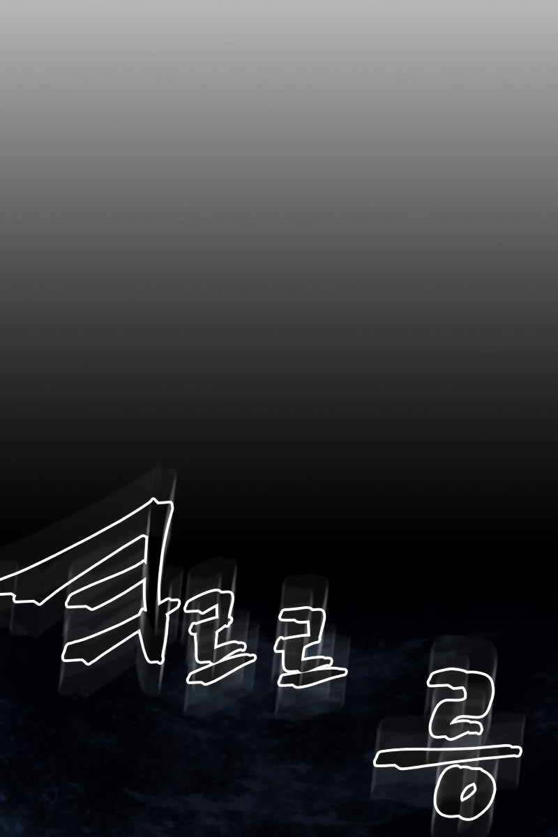 Hãy Hành Động Như Một Vị Boss Đi, Ngài Swallows Chap 32 - Next Chap 33