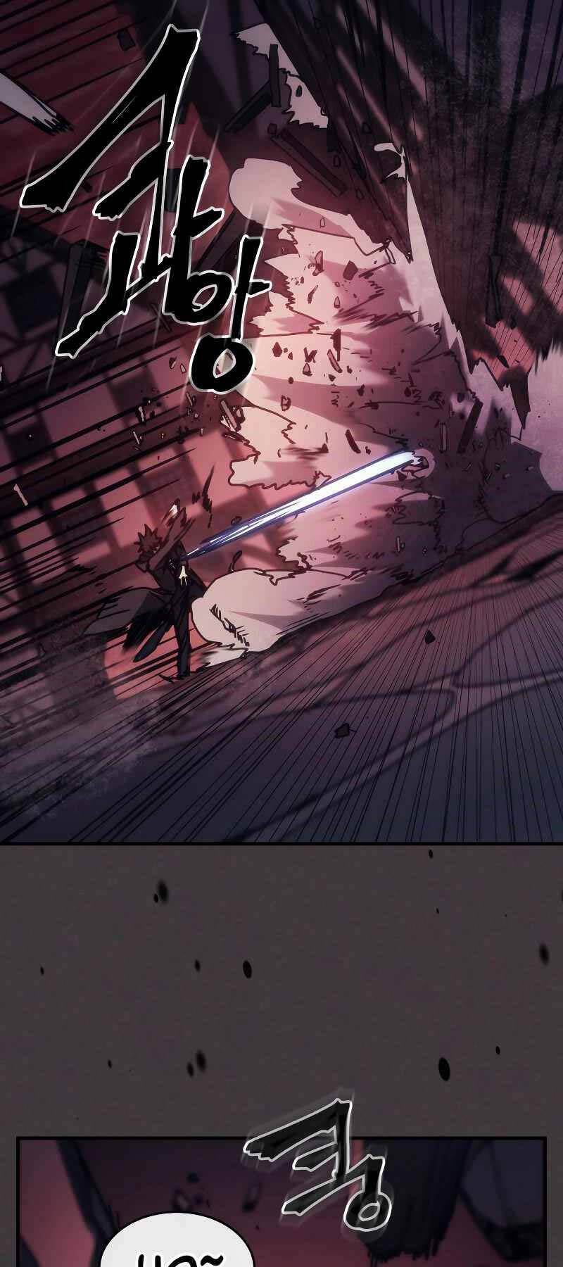 Hãy Hành Động Như Một Vị Boss Đi, Ngài Swallows Chap 36 - Next Chap 37