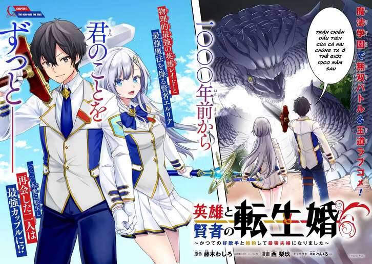 Kết Hôn Với Kẻ Thù Cũ, Chúng Tôi Trở Thành Cặp Đôi Mạnh Nhất Chap 1 - Next Chap 2