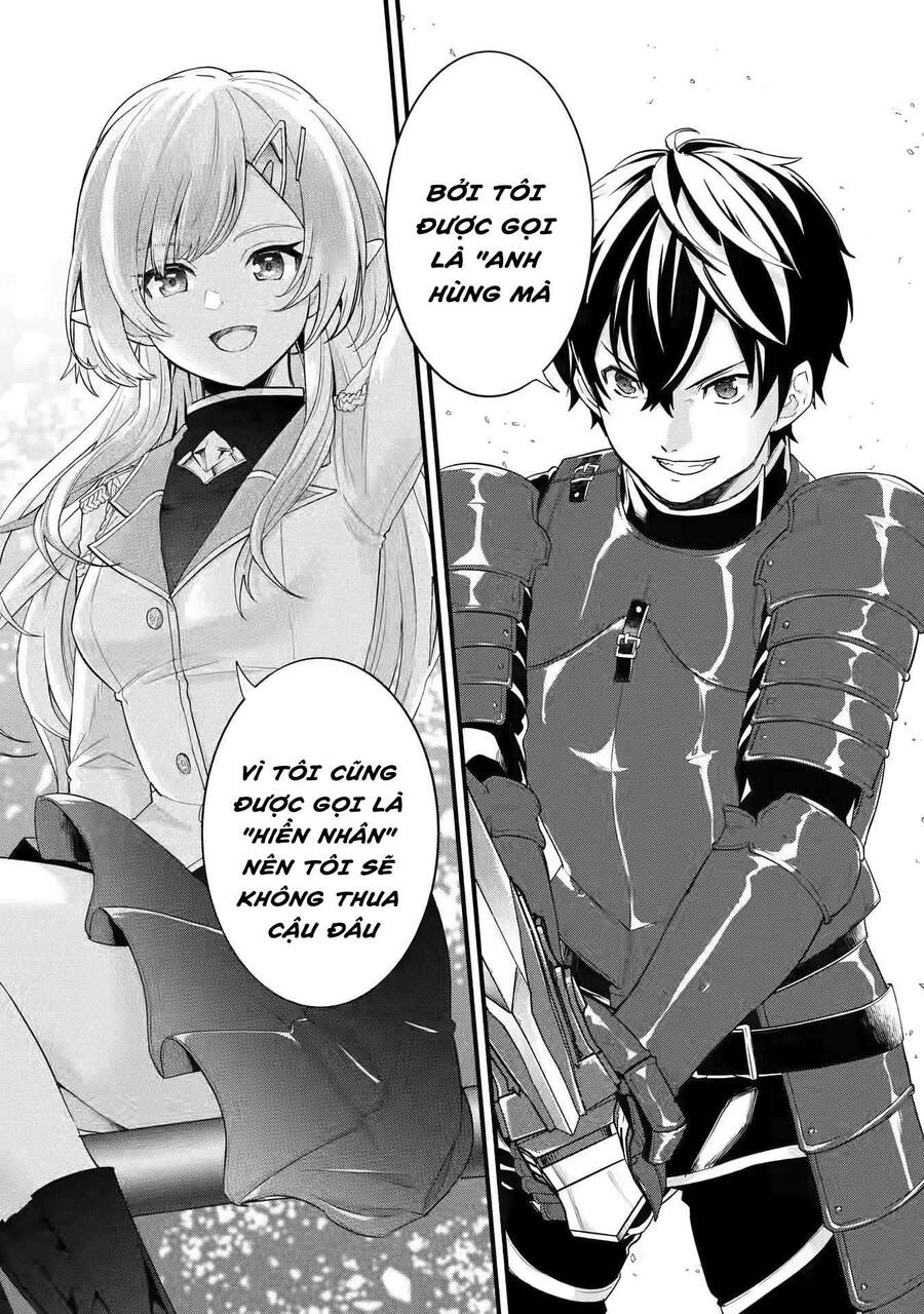 Kết Hôn Với Kẻ Thù Cũ, Chúng Tôi Trở Thành Cặp Đôi Mạnh Nhất Chap 1 - Next Chap 2