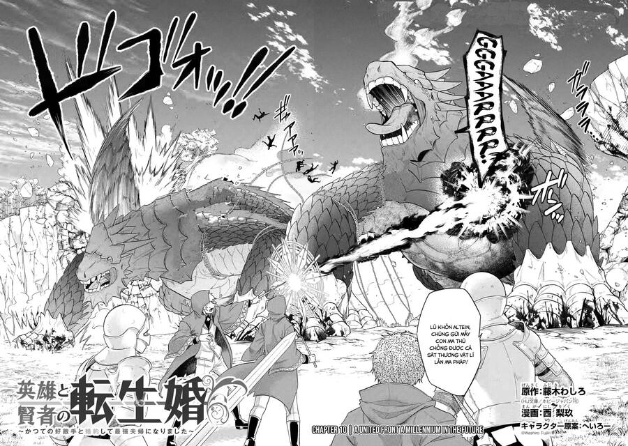 Kết Hôn Với Kẻ Thù Cũ, Chúng Tôi Trở Thành Cặp Đôi Mạnh Nhất Chap 10 - Next Chap 11