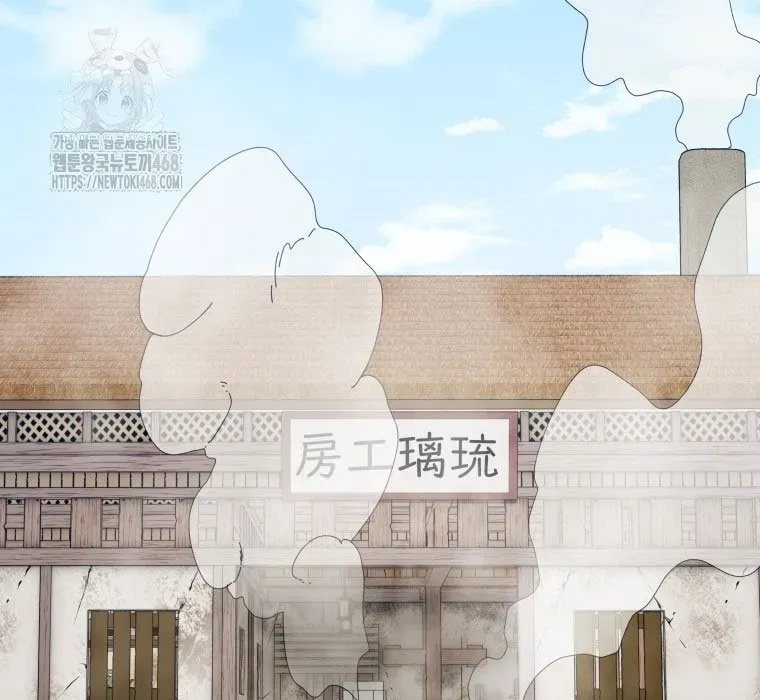 Vương Triều Đen Tối: Joseon Chap 116 - Next Chap 117