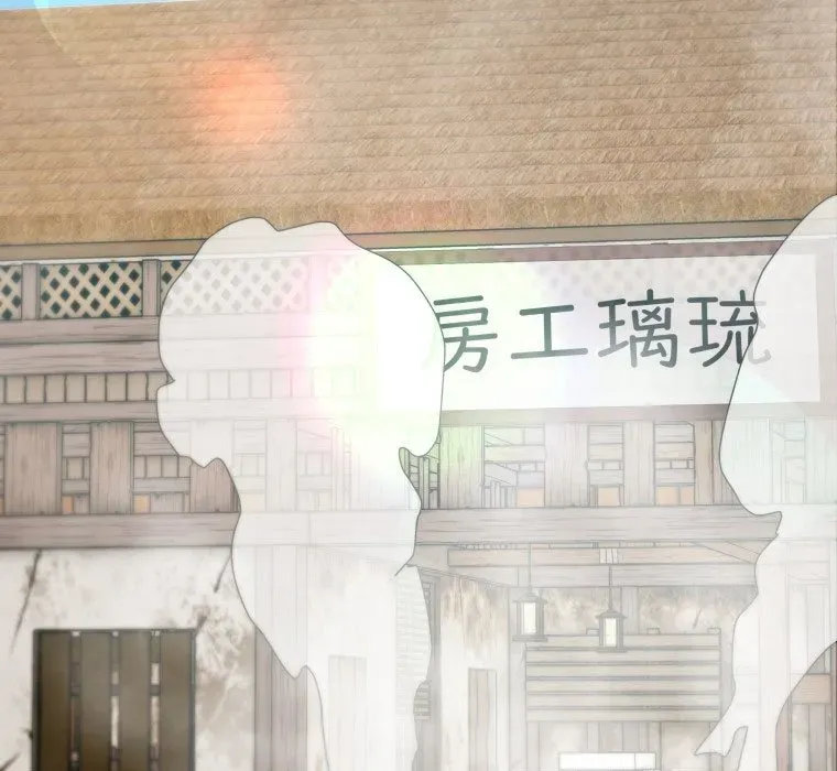 Vương Triều Đen Tối: Joseon Chap 116 - Next Chap 117