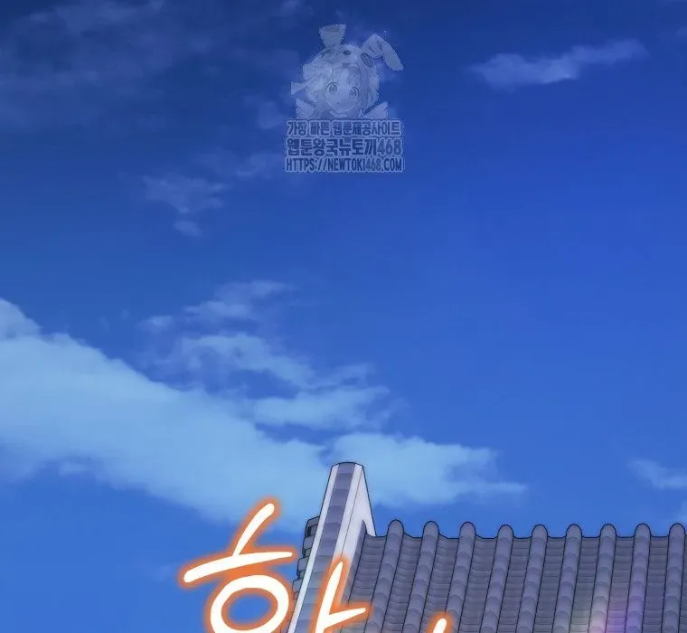 Vương Triều Đen Tối: Joseon Chap 116 - Next Chap 117