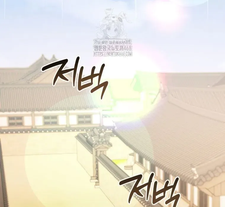 Vương Triều Đen Tối: Joseon Chap 116 - Next Chap 117