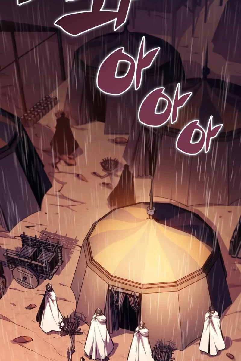 Cậu Út Nhà Công Tước Là Sát Thủ Hồi Quy Chap 9 - Next Chap 10