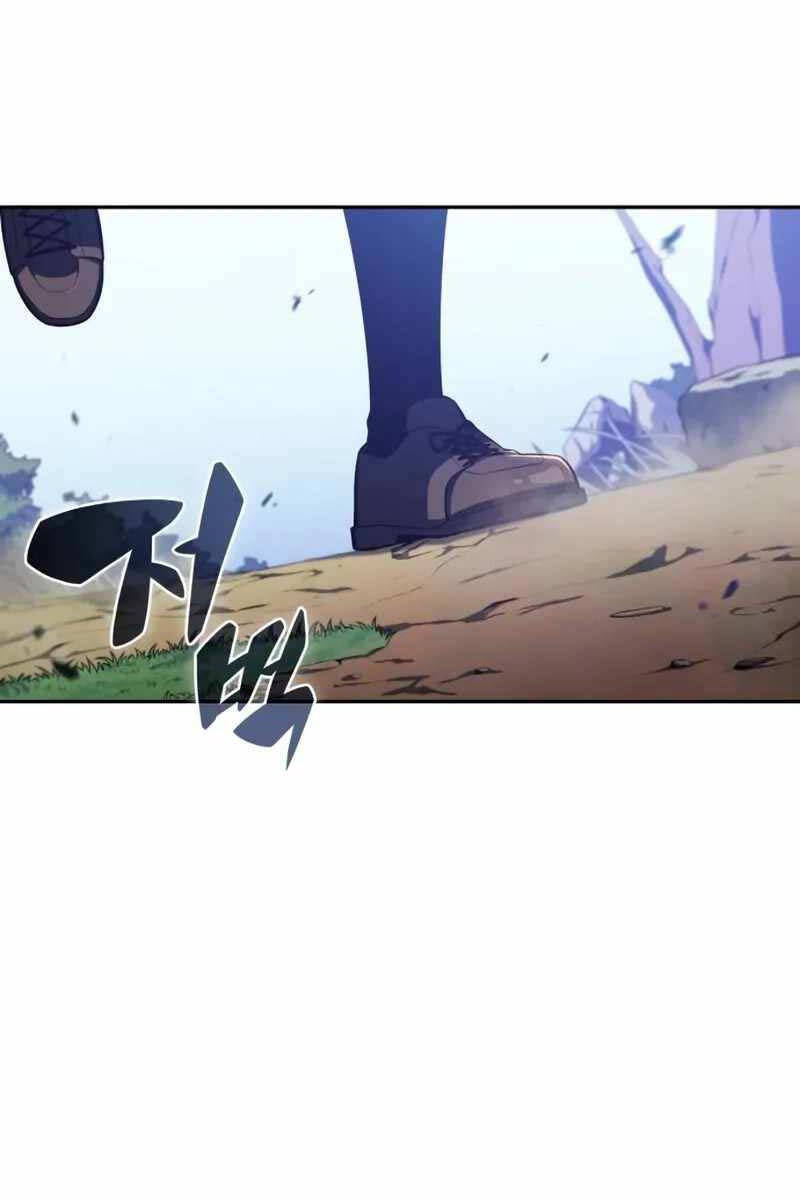 Cậu Út Nhà Công Tước Là Sát Thủ Hồi Quy Chap 3 - Next Chap 4