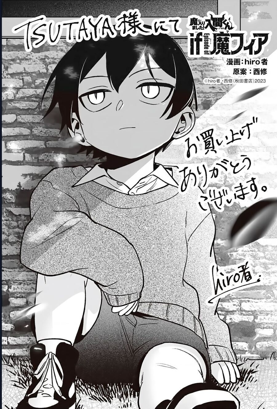 Mairimashita! Iruma-Kun: If Episode Of Mafia Chap 18 - Next Chap 19