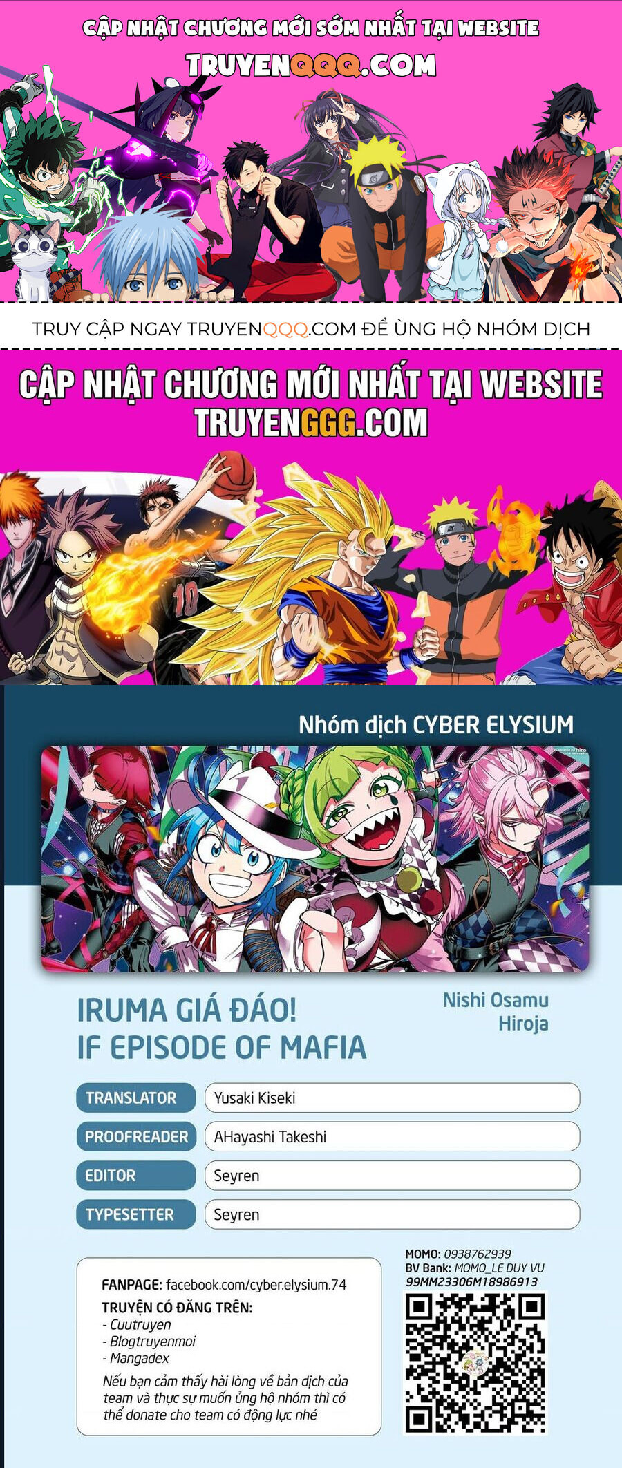 Mairimashita! Iruma-Kun: If Episode Of Mafia Chap 18 - Next Chap 19