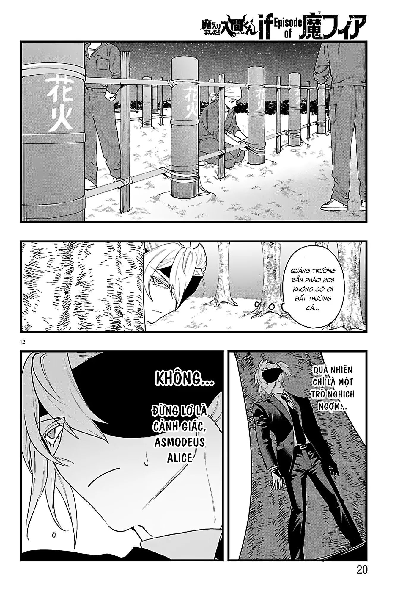 Mairimashita! Iruma-Kun: If Episode Of Mafia Chap 26 - Next Chap 27