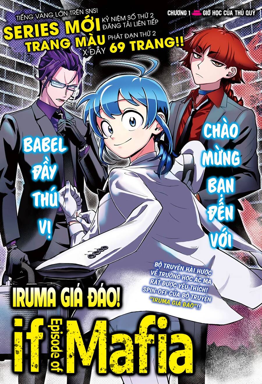 Mairimashita! Iruma-Kun: If Episode Of Mafia Chap 2 - Next Chap 3