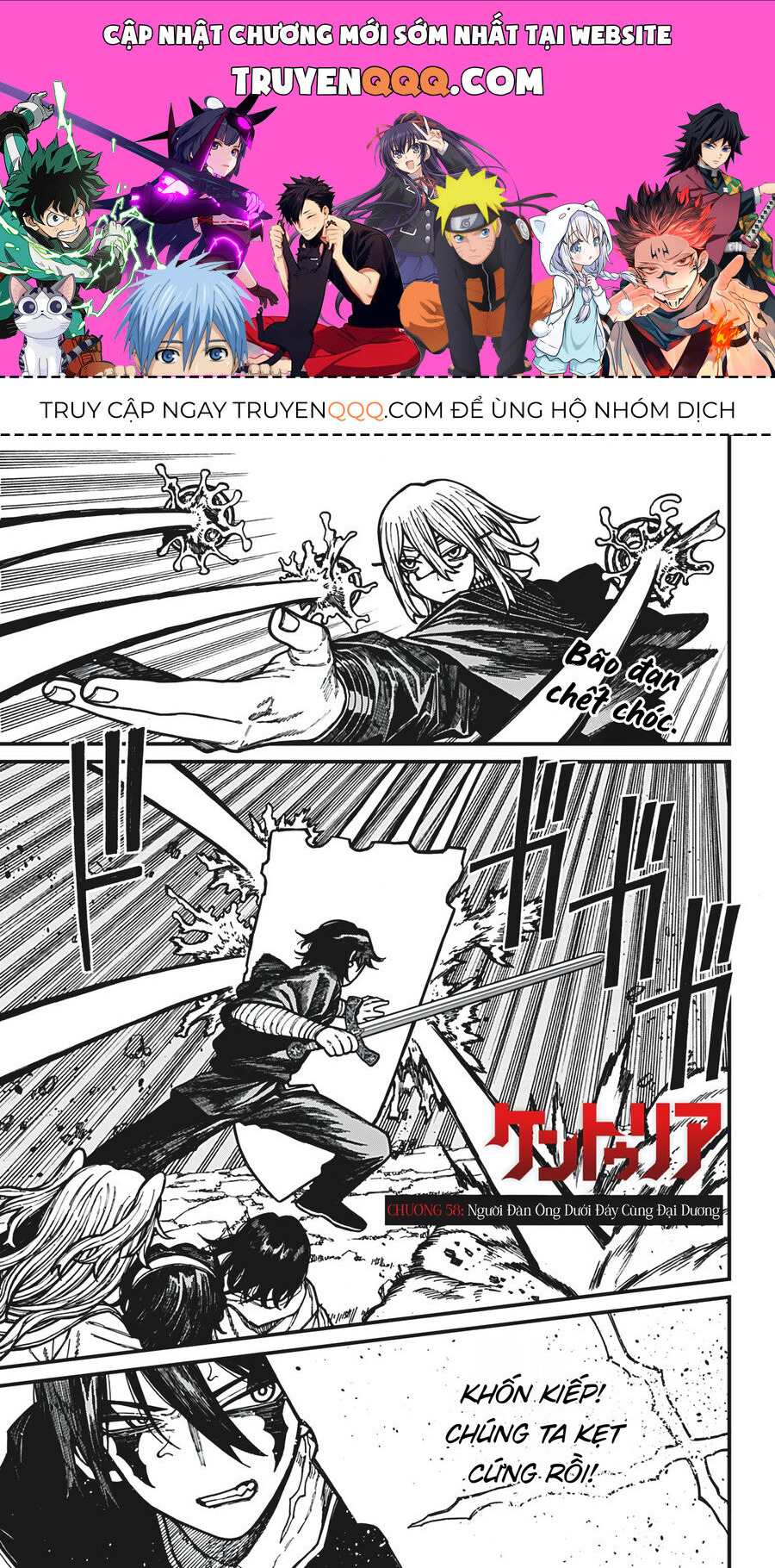 Centuria Chap 58 - Next Chap 59