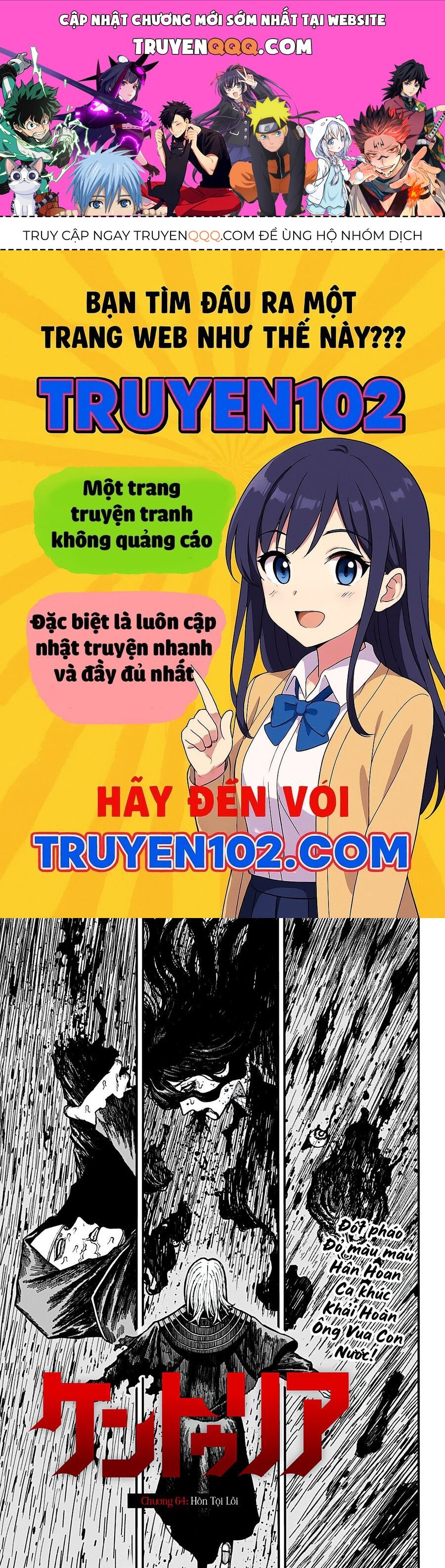 Centuria Chap 64 - Next Chap 65