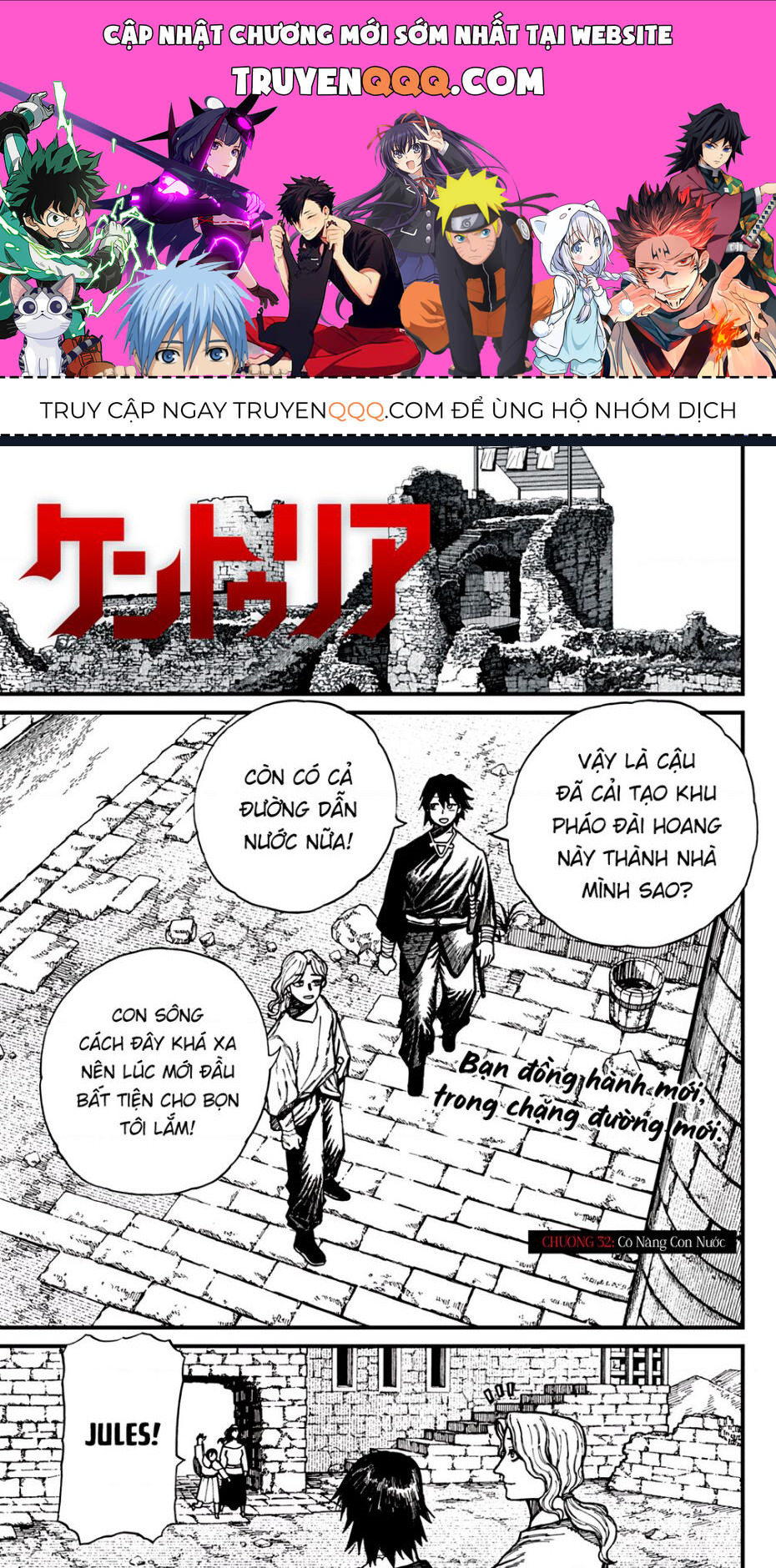 Centuria Chap 32 - Next Chap 33