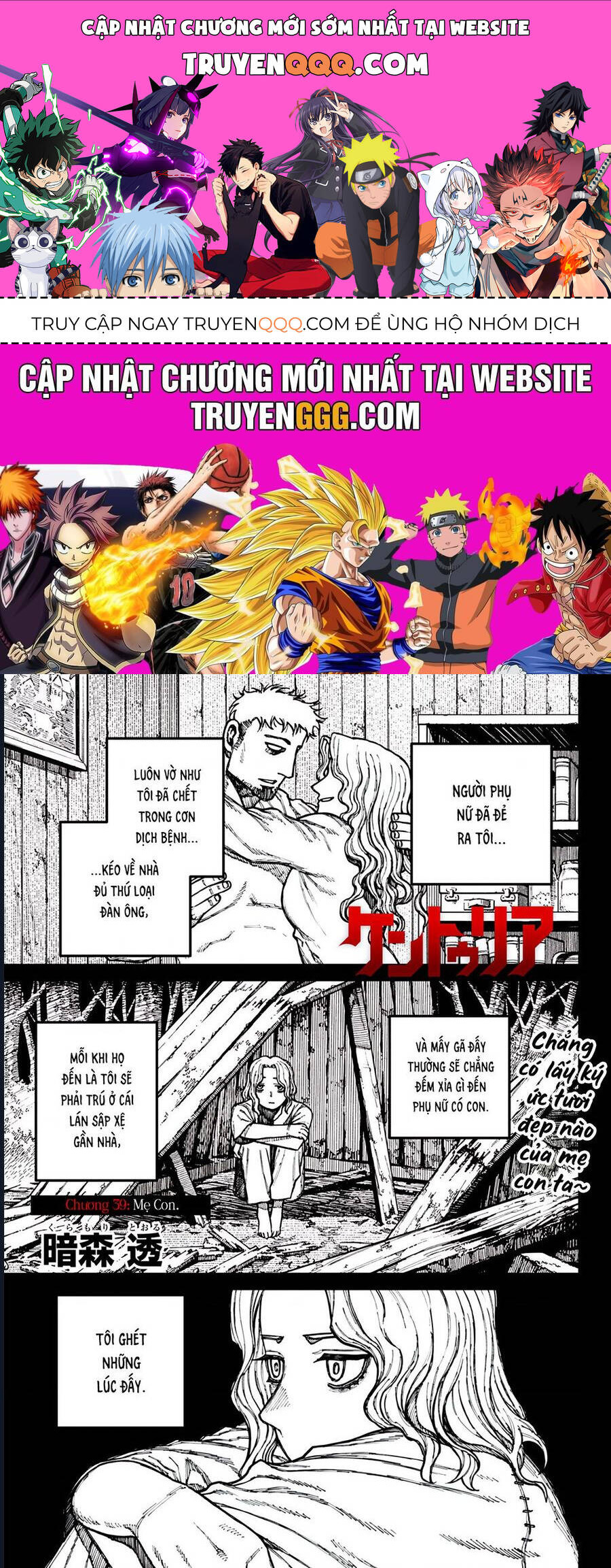 Centuria Chap 39 - Next Chap 40