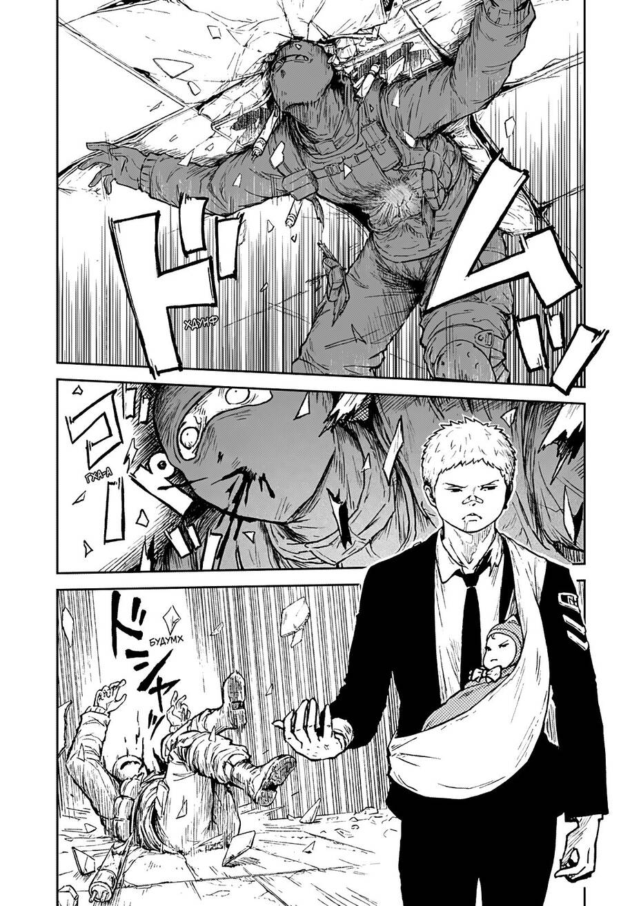 Astro Baby Chap 4 - Next Chap 5