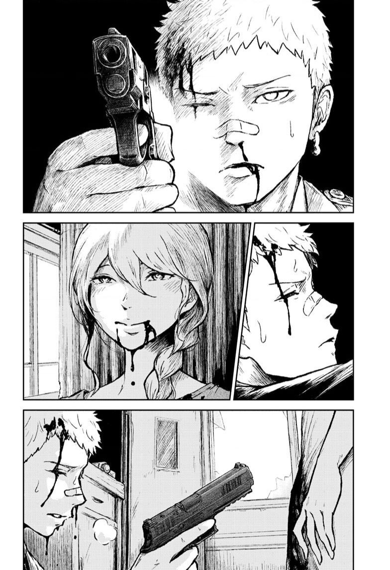 Astro Baby Chap 1 - Next Chap 2