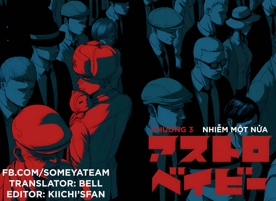 Astro Baby Chap 3 - Next Chap 4