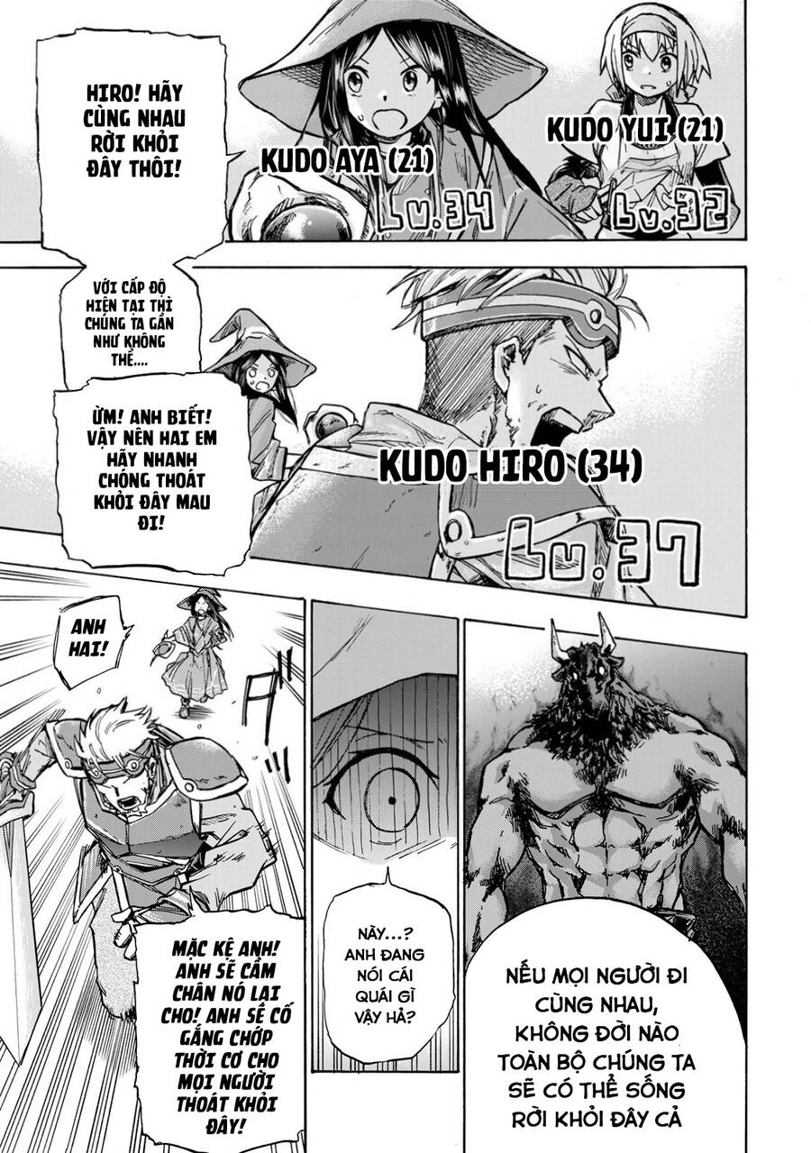 Saikyou De Saisoku No Mugen Level Up Chap 1 - Next Chap 2