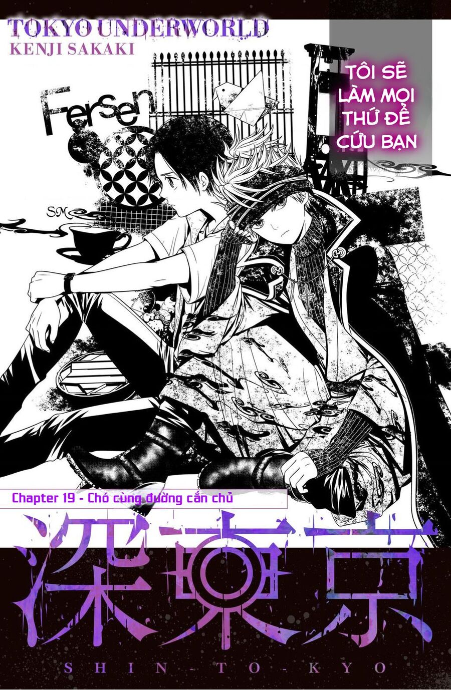 Địa Phủ Tokyo Chap 19 - Next Chap 20