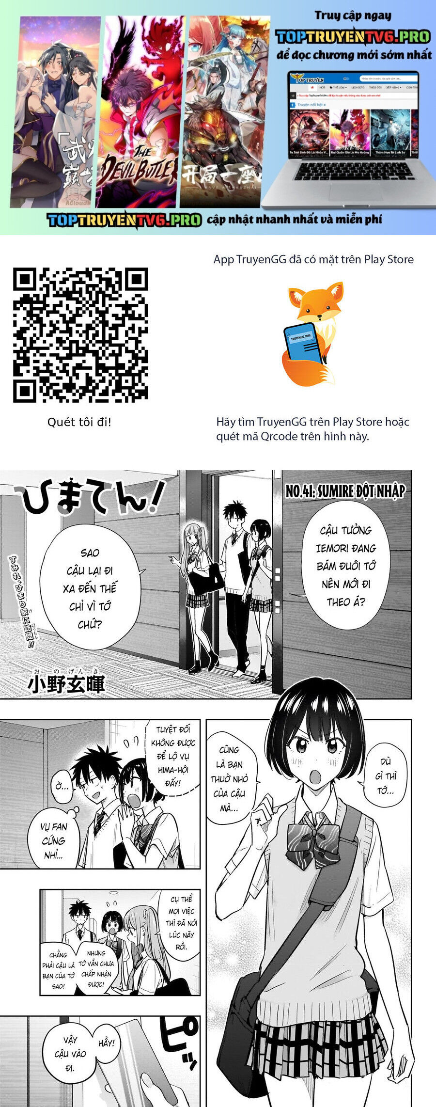 Himaten Chap 41 - Next Chap 42