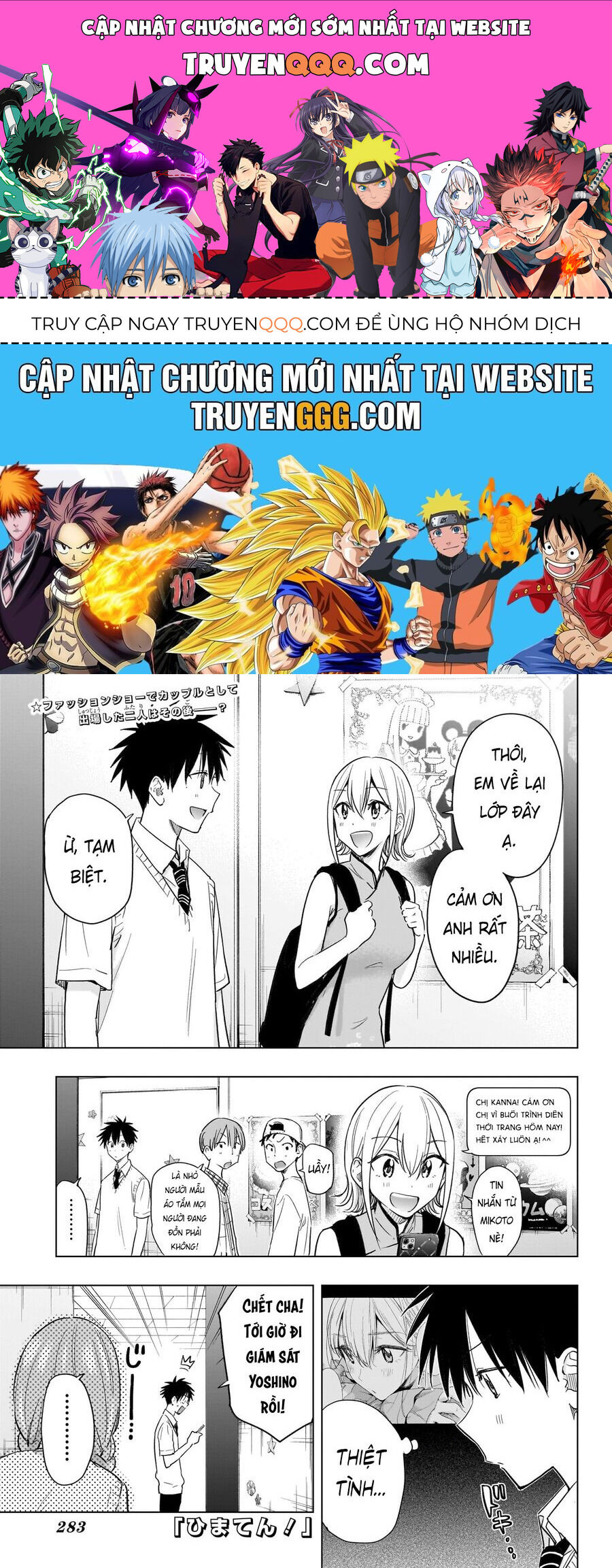 Himaten Chap 46 - Next Chap 47