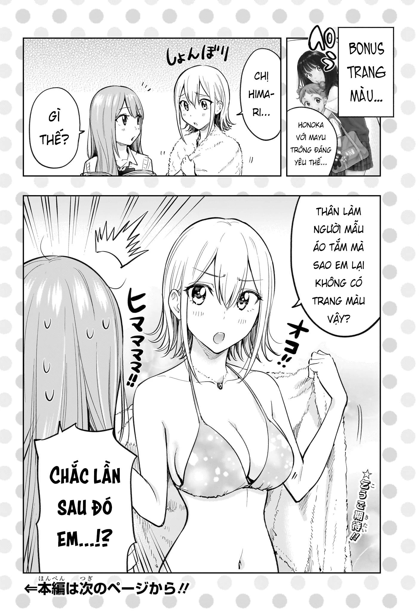 Himaten Chap 32 - Next Chap 33